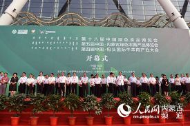 包头：中国绿色食品博览会开幕 超1700家的企业参展