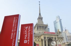 第二届米兰国际家具（上海）展览会11月来袭