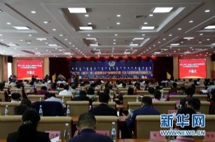 内蒙古通辽举办第三届蒙医药产业博览会