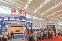 天津：2017中国旅游产业博览会今落幕