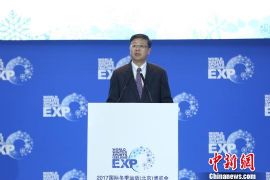 2017北京冬博会开幕 力推冰雪产业升级