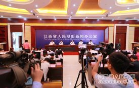 2017樟树药交会新闻发布会在南昌举行