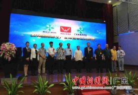 广东将办2018国际养生产业博览会