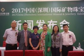 2017中国(深圳)国际矿物珠宝展将于12月1日启幕