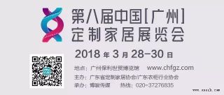 定制家居市场崛起 你选择吃肉还是喝汤