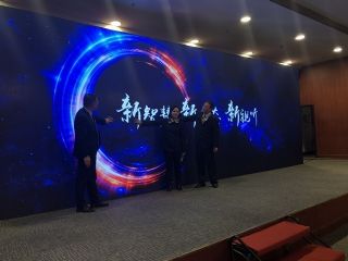 CCBN2018新闻发布会召开：展会主题公布