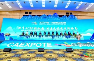 2022中国—东盟博览会旅游展在桂林开幕