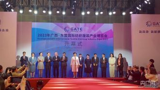 2023年东盟纺博会在广西南宁开幕 超400家参展商齐聚邕城