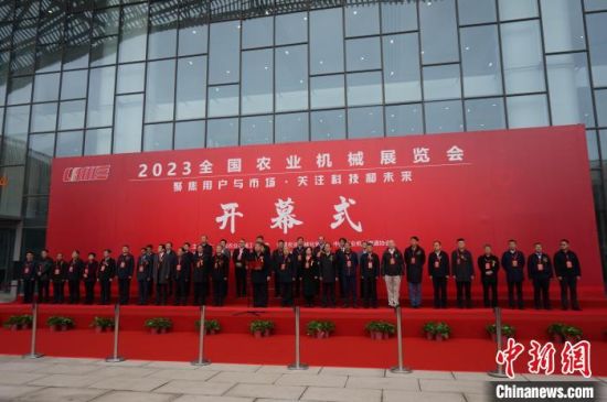 　2023全国农业机械展览会在河南驻马店国际会展中心开幕。　韩章云 摄