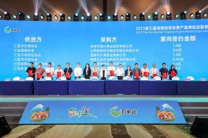 海南热博会开幕首日签约7.32亿元，2023开春第一展交易火热