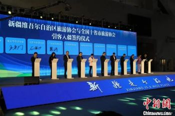 2023新疆文化旅游产业交易博览会暨第四届春博会开幕