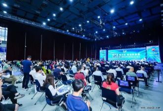 第七届华南（虎门）国际电线电缆展览会盛大开幕