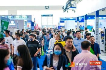 2023中国（天津）印刷包装产业博览会开幕！