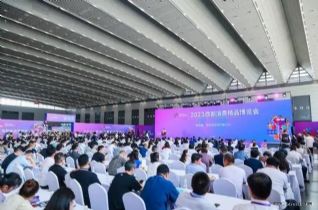 2023西部消费精品博览会开幕
