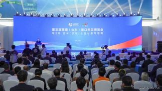 第三届韩国（山东）进口商品博览会在威海开幕