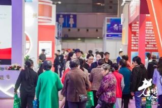 第十七届中国老博会、2023中国大健康产业博览会来啦！