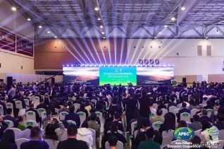 第十二届APEC中小企业技术交流暨展览会在青岛开幕