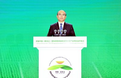 首届中国（黑龙江）国际绿色食品和全国大豆产业博览会在哈尔滨隆重开幕