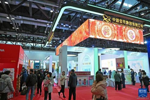 2023北京国际钱币博览会在京开幕