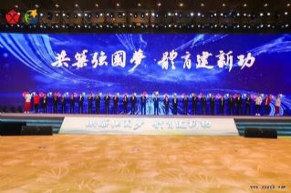 2023中国体育文化博览会、中国体育旅游博览会在苏州启幕