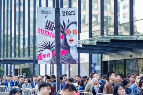 展览规模近18万平方米，2023广州设计周“惊喜”开幕
