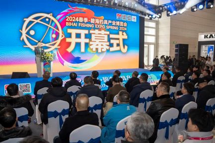 2024春季·碧海钓具产业博览会在国家会展中心（天津）盛大启幕！