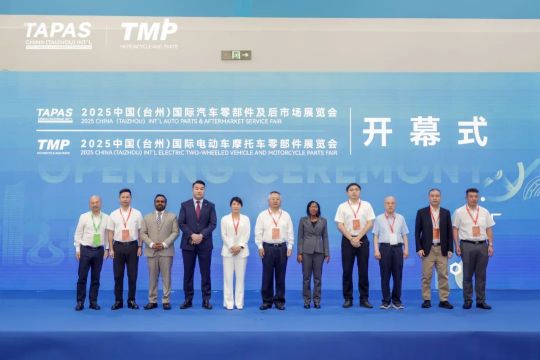 智造台州，链动全球！2025台州国际汽摩配展盛大开幕！