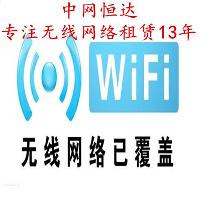 中网恒达（北京）科技有限公司