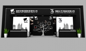 
唯佳国际贸易2