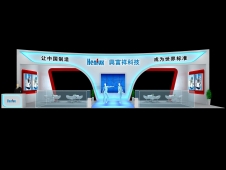 
兴富祥科技