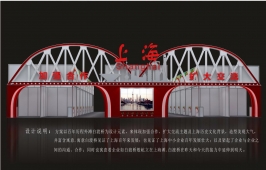 
上海