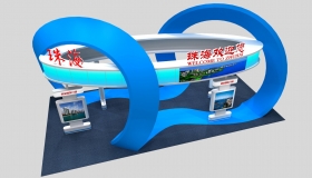 
珠海