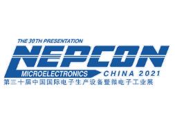2021第三十届中国国际电子生产设备暨微电子工业展