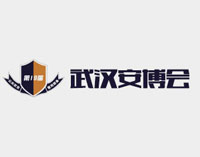 2023中国（武汉）公共安全、智慧城市、人工智能暨5G技术应用展览会