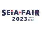 2023第四届中国（厦门）防灾减灾与应急救援技术装备展览会