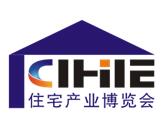 2023第十五届中国（广州）国际集成住宅产业博览会暨建筑工业化产品与设备展