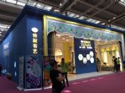 2017（秋）深圳国际家纺布艺暨家居装饰展览会