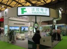 2018第12届中国国际节能与新能源汽车产业博览会