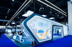 2022第十四届中国（无锡）新能源大会暨展览会