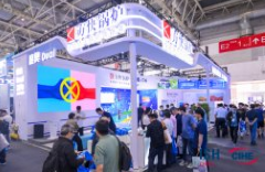2023中国国际供热通风空调、卫浴及舒适家居系统展览会